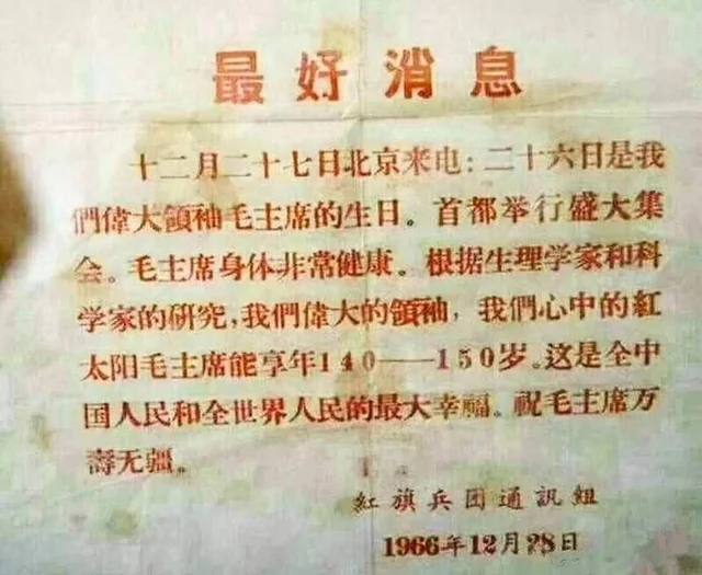 近期最大的新闻是15