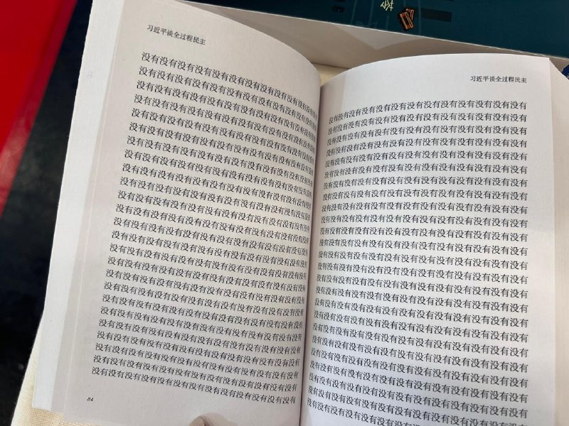 习近平总书记就全过程纸张回收再生利用工作作出重要讲话习近平总书记就全过程纸张回收再生利用工作作出重要讲话