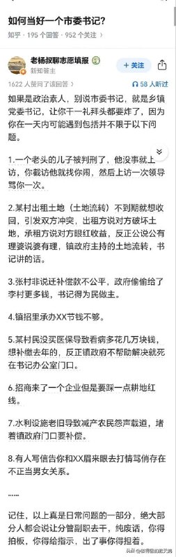 很简单，全部寻衅滋事