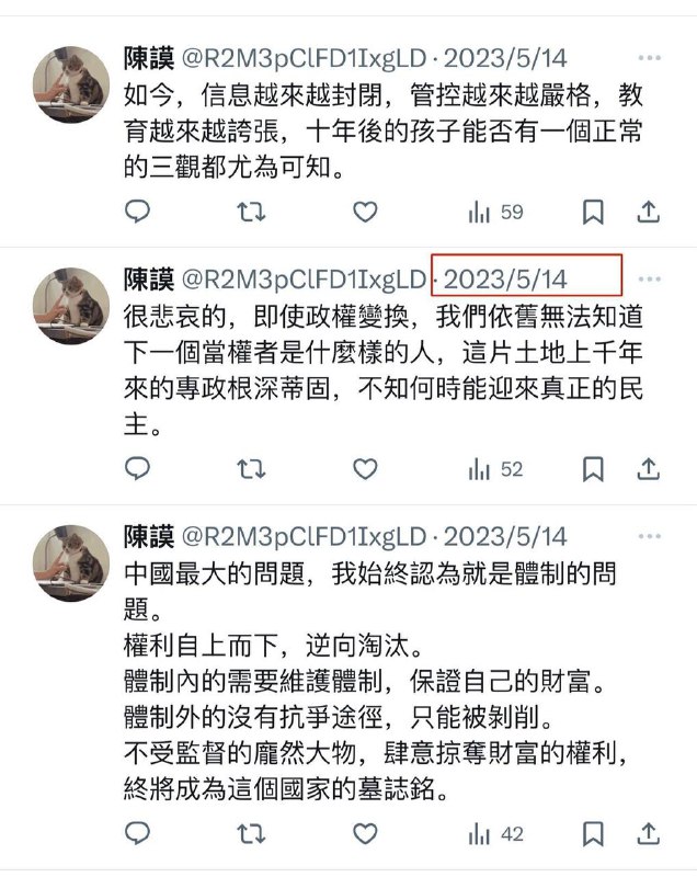 没有谁是一成不变的没有谁是一成不变的