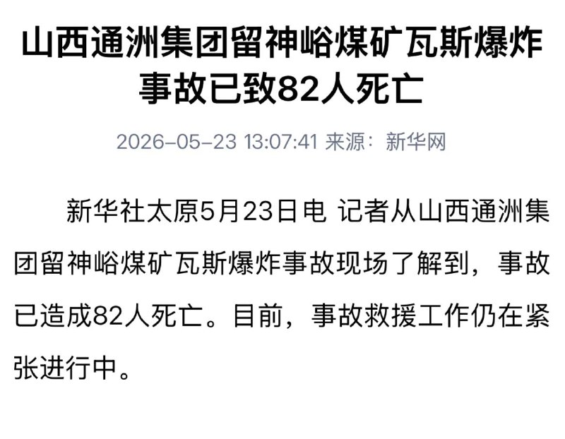 惨，说实话这几年这种