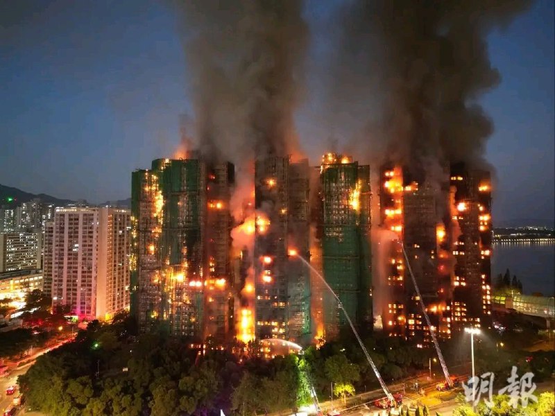 香港大埔宏福苑維修工程疑似因偷工減料，引起嚴重火災，截至11月27日清晨，火災已造成至少44人死亡、62人受傷，另外尚有279人失蹤