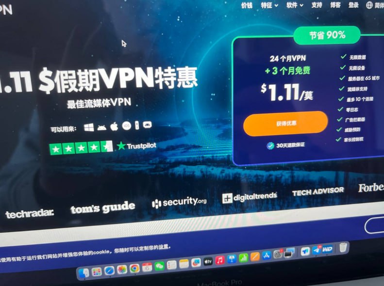 军事级加密VPN，多用😁军事级加密VPN，多用😁