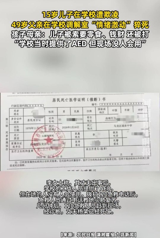 这就是皇汉整天吹捧的狂战士基因吗😁
