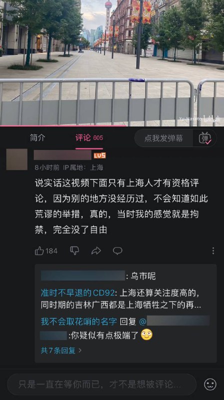 「人民不会忘记」一些上海大封锁亲历者分享的回忆By