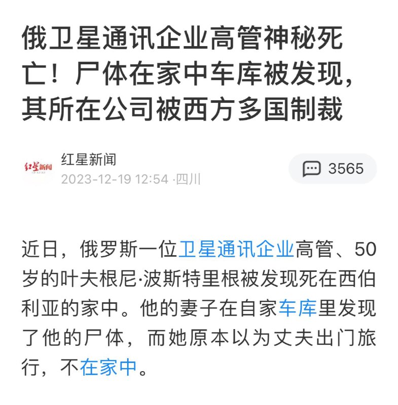 普京和习近平比赛谁先干掉一百个自己人