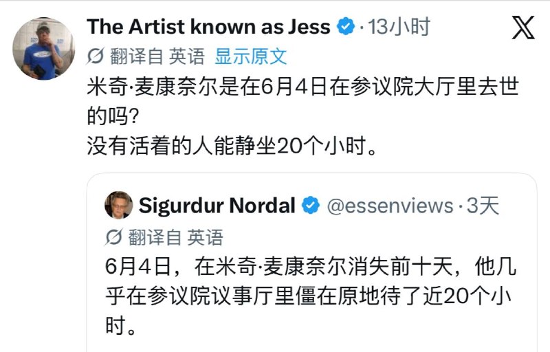 虽然这只是美国人在讨