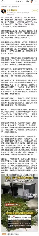 浙江丽水这事儿，真的