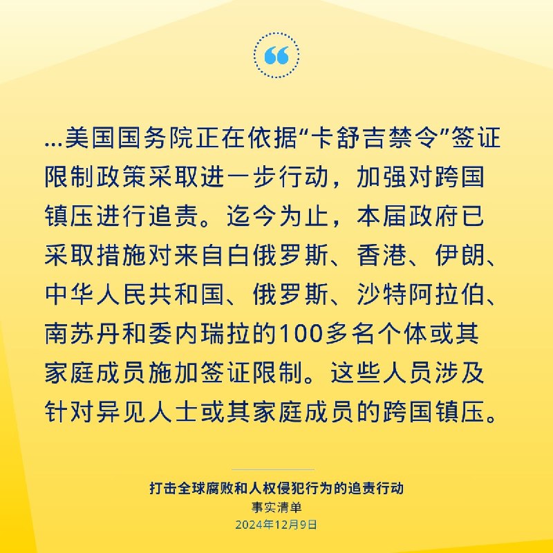 美国驻华大使馆