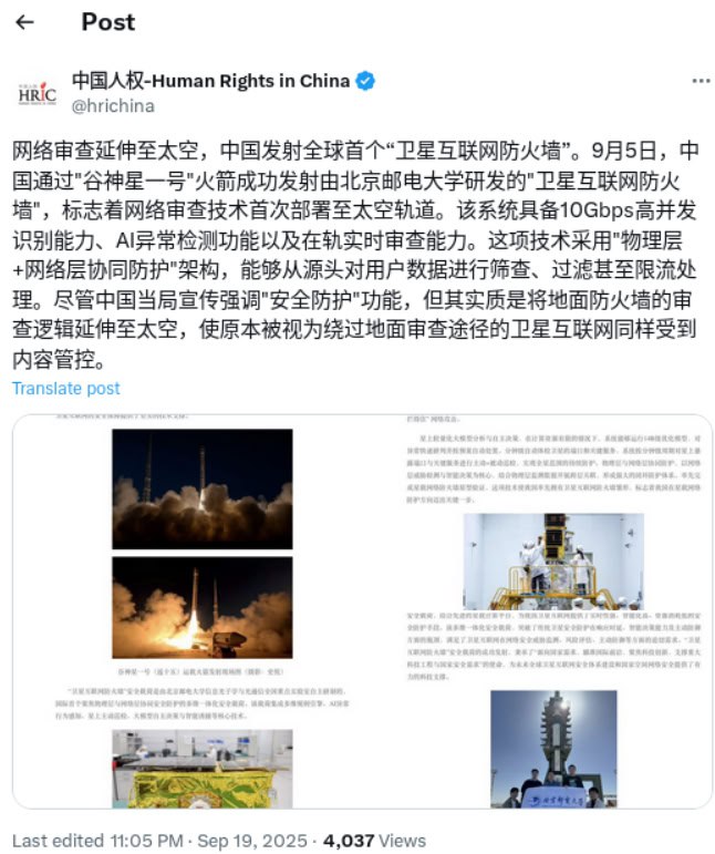 请关注