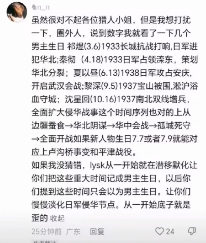 😎 匿名投稿三百六
