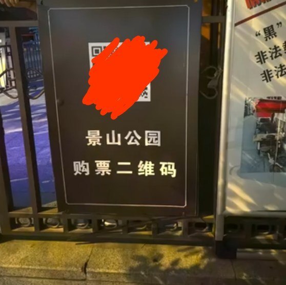 续 7月25号凌晨的旺旺哀悼活动还没来现场的不要来了，目前到现场支援的就十几个人，已经陆陆续续的有便衣开始进场了👤 来自