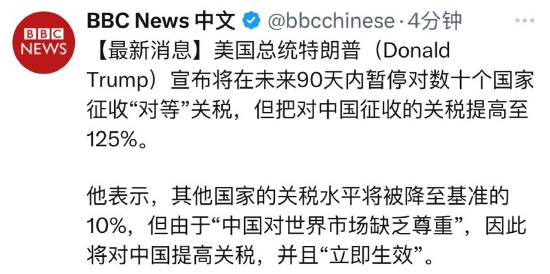 快讯