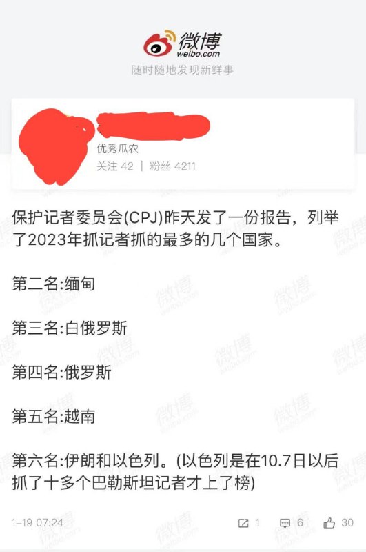 第一名是____