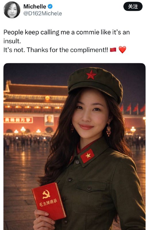 用ai装女人钓性压抑的五毛真是傻逼透了，搁文革你生成毛主席语录那几个字是乱码早把你毙了