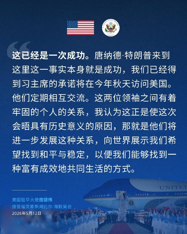 没有完全谈拢，也没有完全谈崩