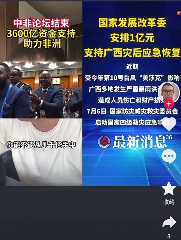 😎 匿名投稿