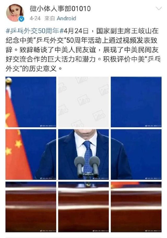 太过先进，无法展示——刘力朋