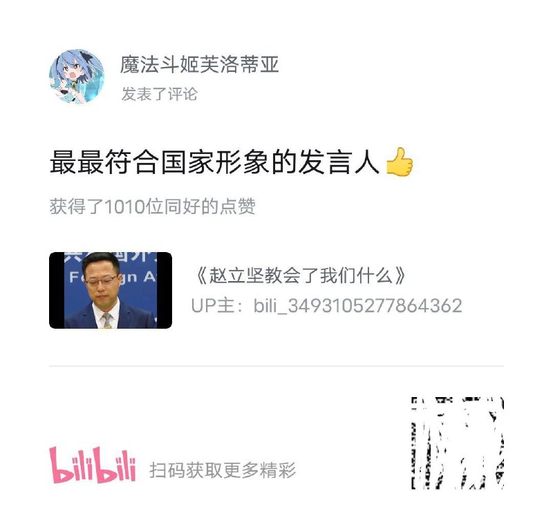 确实