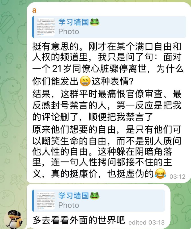 大半夜还开了好几个号，不是网评员是你妈逼啊😅你死的时候保证送你个置顶
