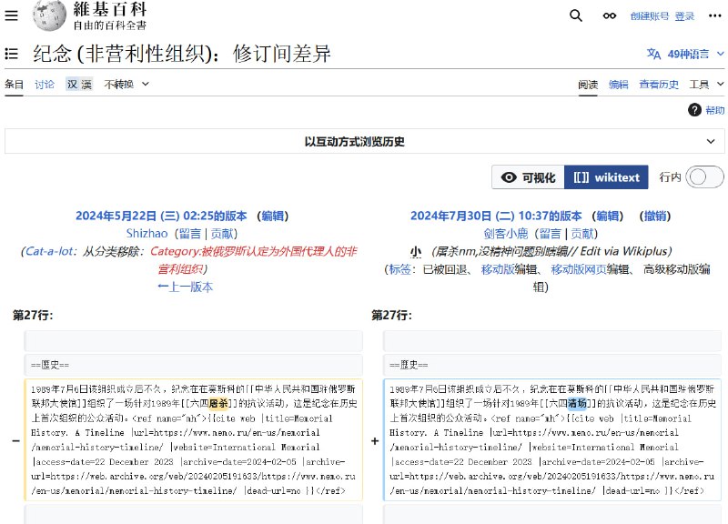 笑点解析
