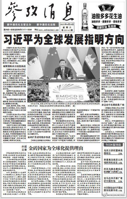 习近平连国门都不敢出，也没有国家邀请他访问，他却说在为全球指明方向，拜托，你真的没什么影响力