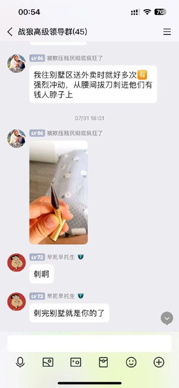 献忠新生代