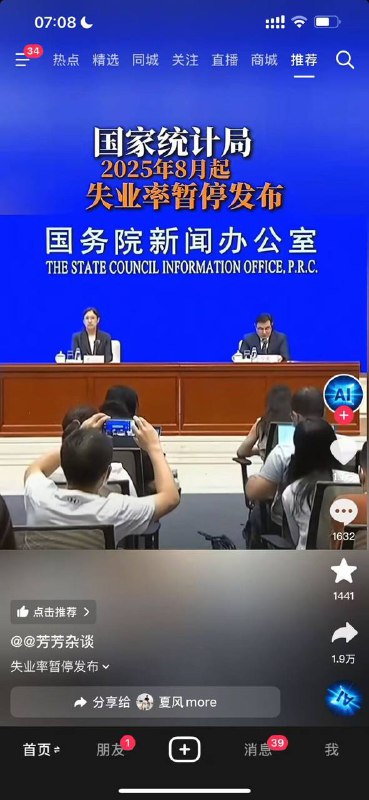 这事别谈了，都是为你好#好日子还在后头呢