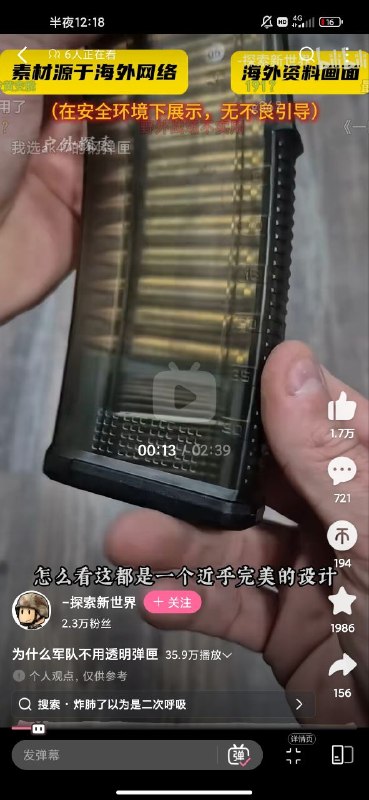 近乎完美👤 来自