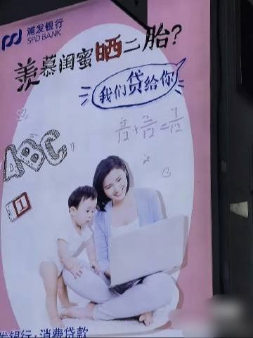 我羡慕你嘛个批啊……#断子绝孙幸福一生