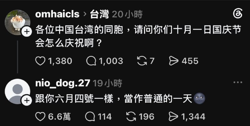 😁😎 匿名投稿