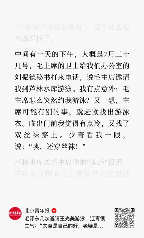 泳装配丝袜是一种什么