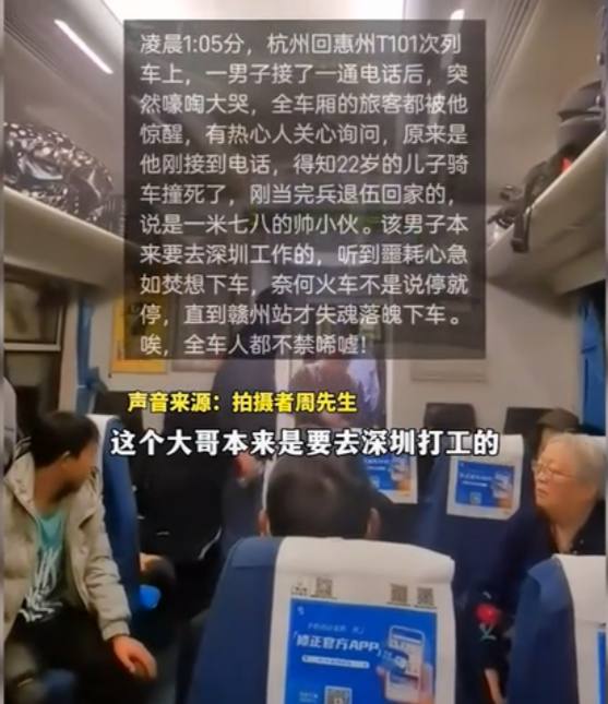 事发于12月30日，经小编查实虽未见官方报道但基本为真