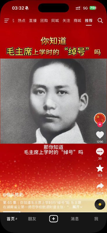 你们知道吗？😎 匿名投稿