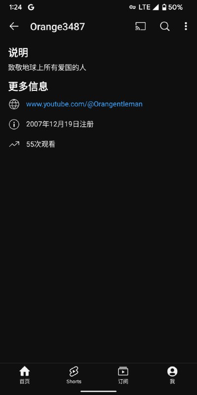 哪淘的07年老号？By