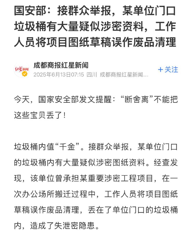你信我，那些就是废纸，别给自己加戏了