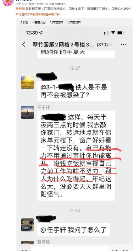 还不是因为你不努力By