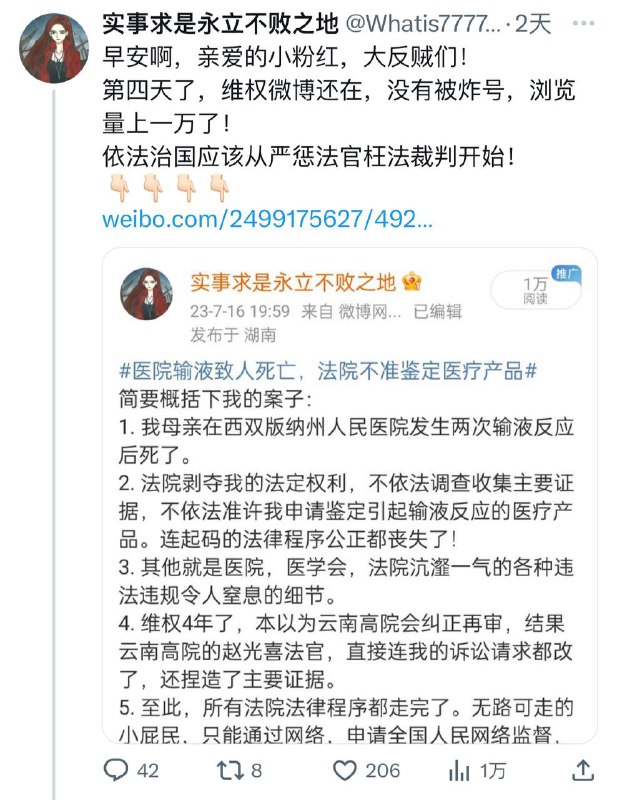 死妈五毛以为帮忙骂六四，主子就会怜悯