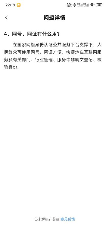 「保护隐私」投稿By