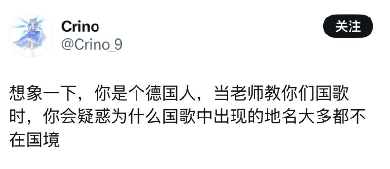 想象一下，你是个中国人，可你连国歌的第一句都做不到