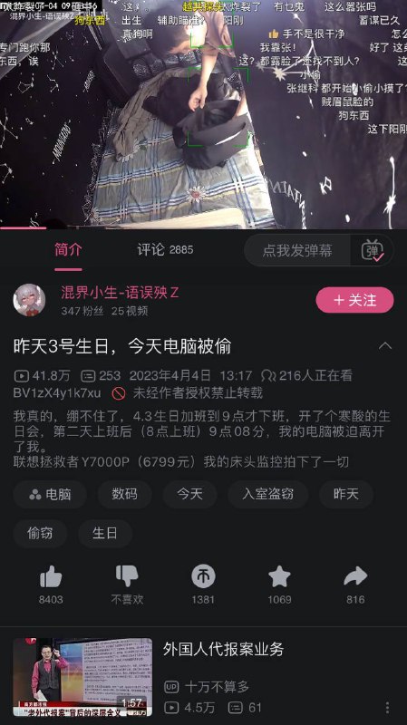 “当你在国内遭遇危险，请你记住在外国人背后，有一个强大的祖国！”By