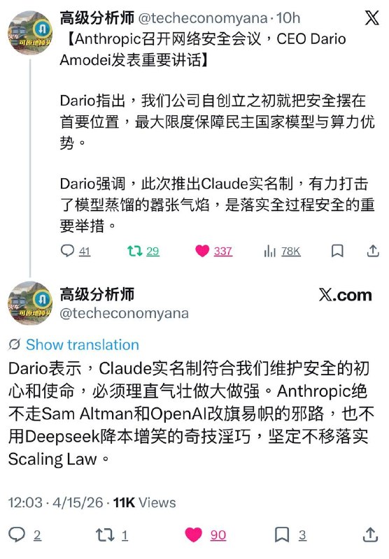 强烈要求大大的民族自主大模型大终端助理早日上线，结束被帝国主义卡脖子的日子！