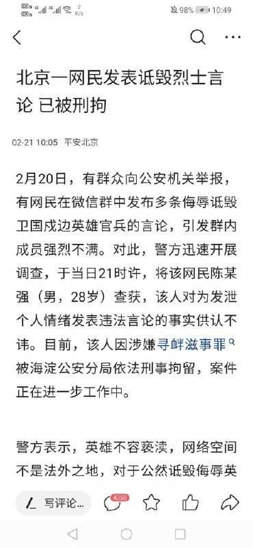 （前情回顾🔍）又逮了一个😂By