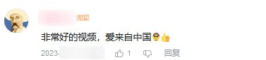 非常好纹理，爱来自 #习的世界 国际版投稿By