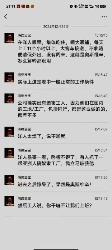 怎么解释