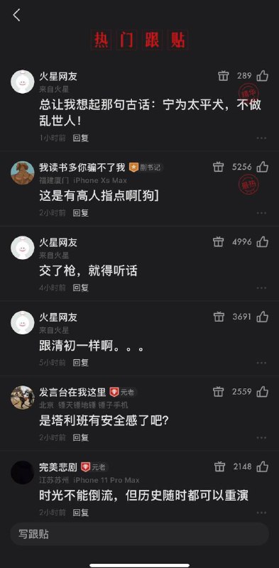高人指点高人指点