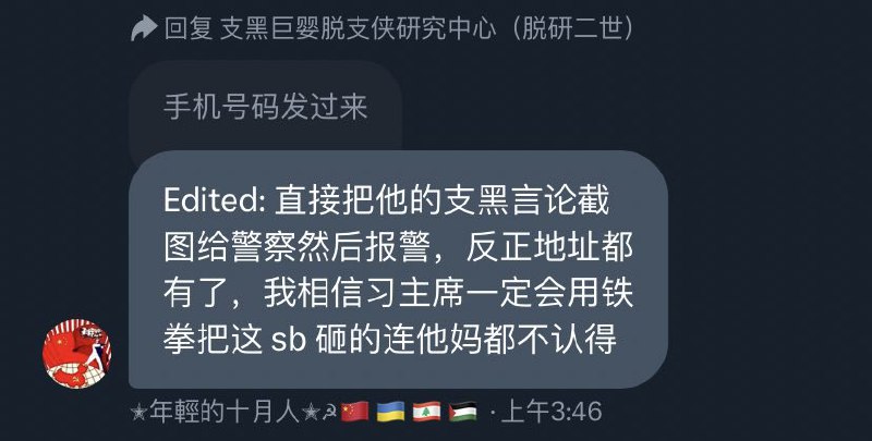快去报警