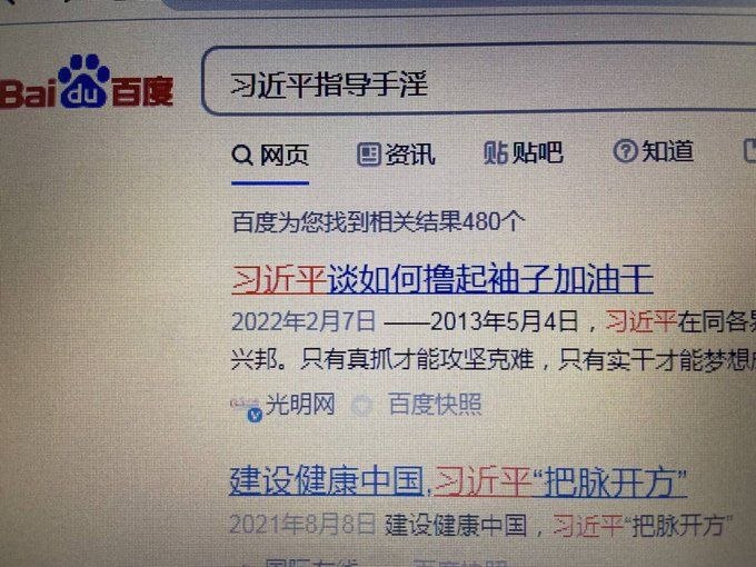 习主席指明一切
