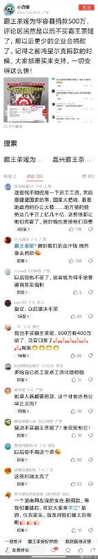 这下全明白了