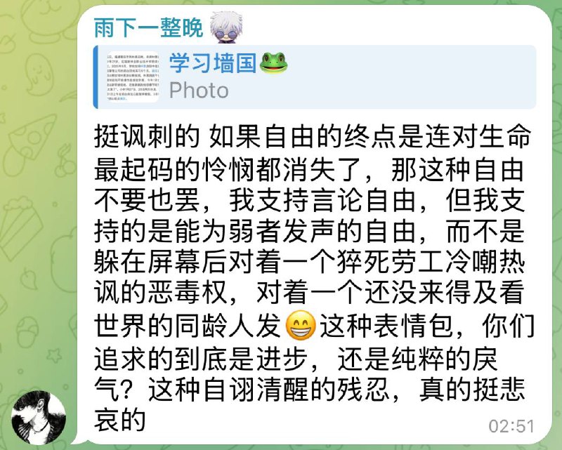 装你妈逼理客中的垃圾网评员，一口一个别人恶毒不尊重生命，对践踏生命的元凶却讳莫如深，，骂共匪就是“投名状”，什么品种的贱蛆早晚死全家